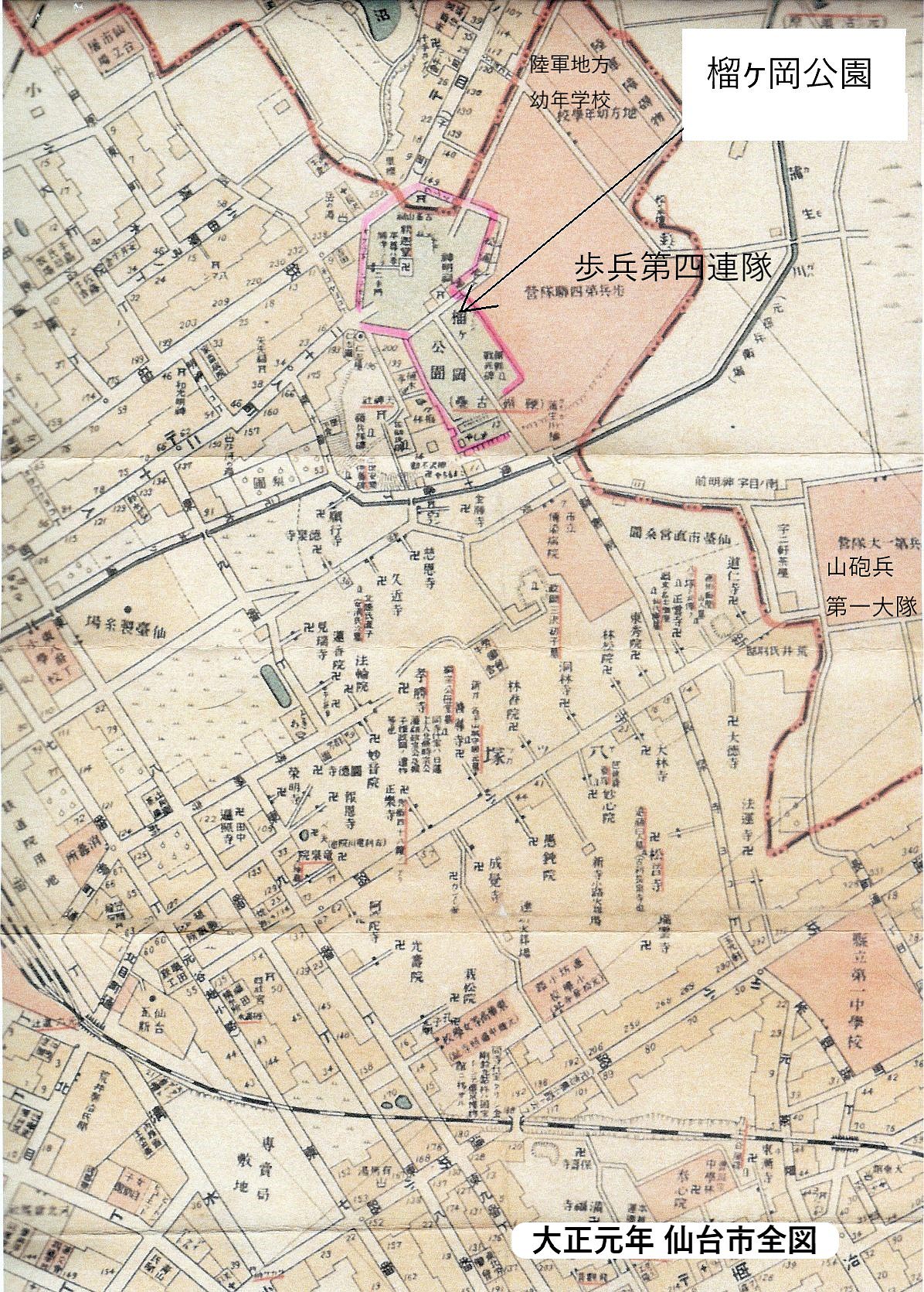 地図（榴ケ岡公園と歩兵第四連隊）